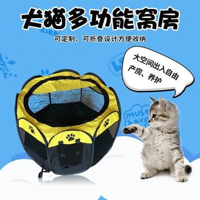 oxford Foldable Pets Tent Cat litter kennel Delivery Room indoor Pets enclosure Star anise Pets wholesale
