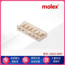 MOLEX 35022-0009 ���ܺ;��� AE-35022-0009���Ӿ������^