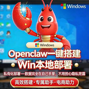�m������r���bU�PAI �_�伴��openclaw�ⰲ�b ���弴��һ�I����