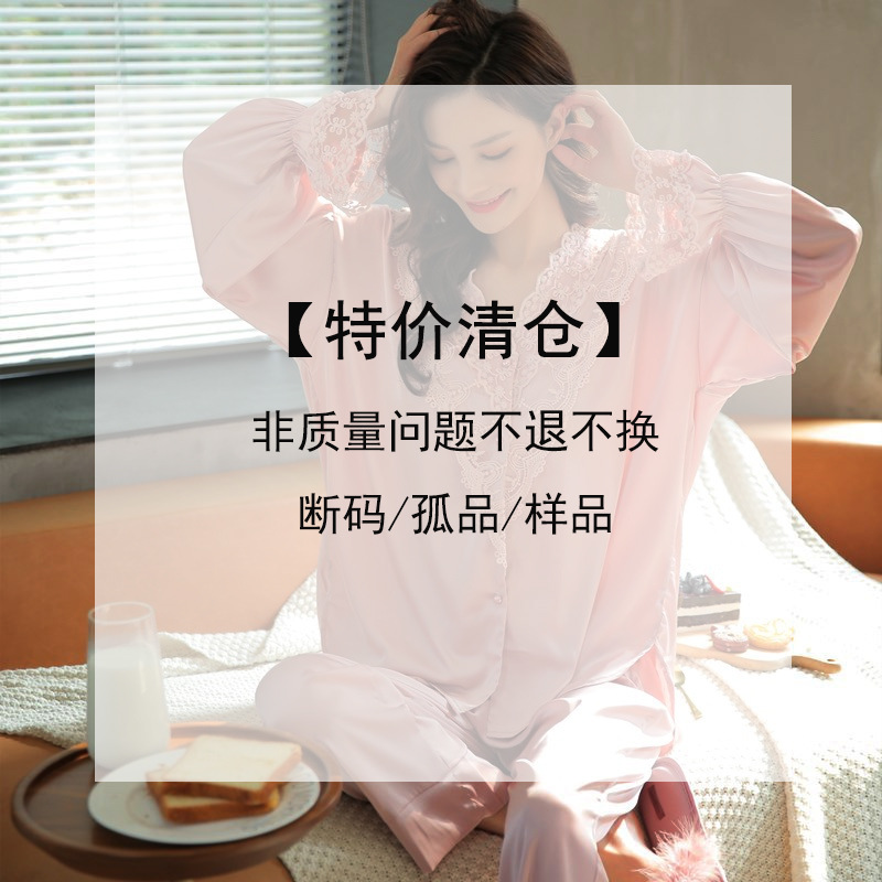 Silk pijama