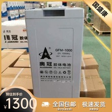 �N�ۊW���z�w�U����늳�2V1000AH GFM-1000�������UPSֻ|ֻ�F؛