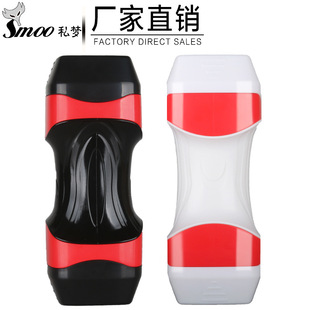 Cross-border wholesale private dream double-hole aircraft Cup Yin hip inverted model male famous masturbation device adult sex toys