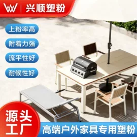 粉末涂料;其他涂料