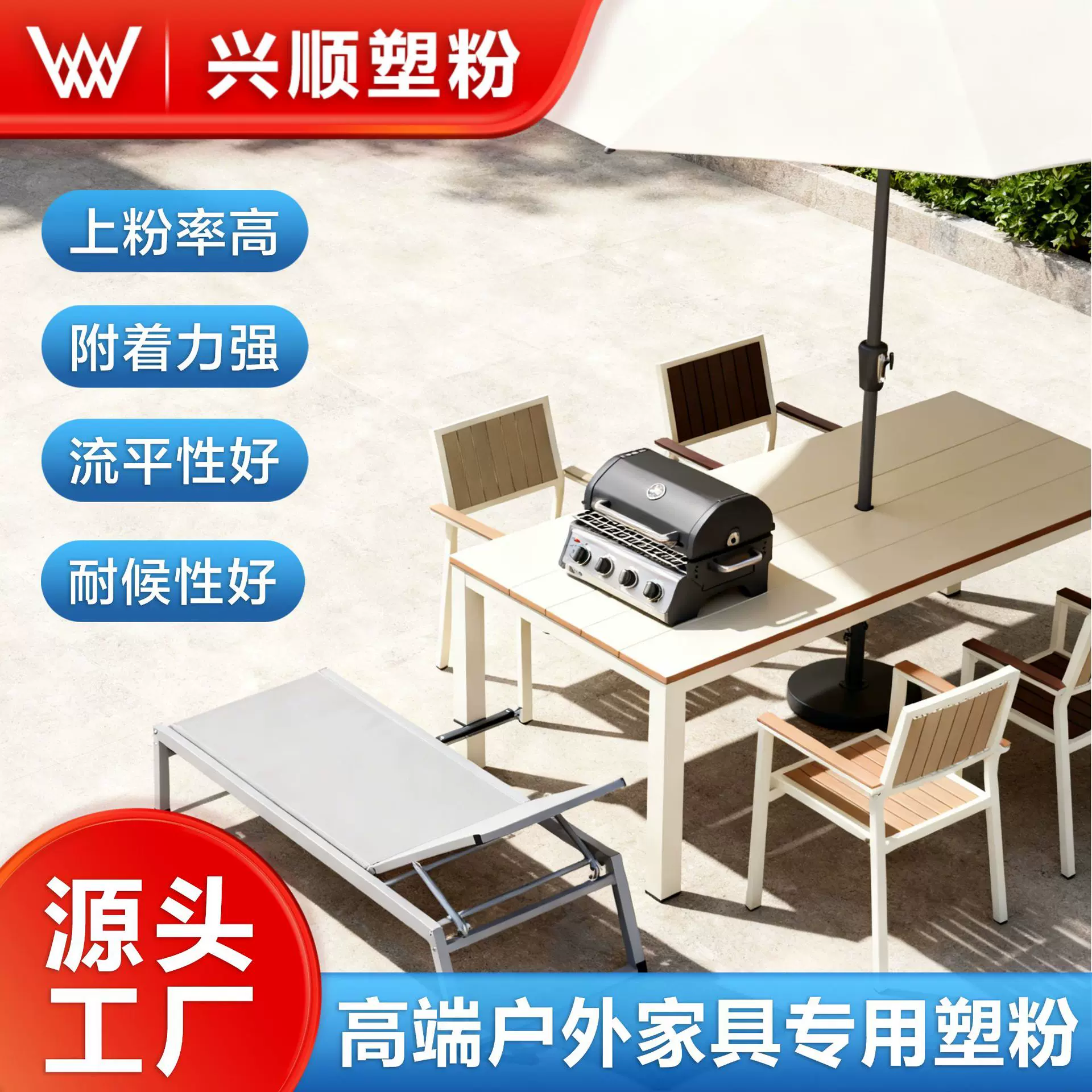 户外家具高端塑粉厂家批发热固性粉末涂料防锈耐候静电喷涂粉末