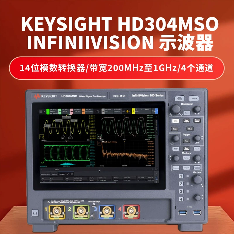 KEYSIGHT HD304MSO InfiniiVision осциллограф смешанного сигнала 14-битное точное измерение