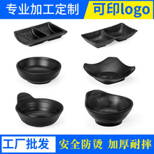 �ܰ���ɫ�p�������ĸ�ζ���͏d�������С���u�ϵ��{��պ�ϵ��;�