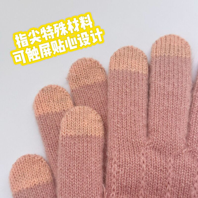 タッチスクリーン対応手袋 学生向け 秋冬 厚手 外出 サイクリング用 フルフィンガー ニット ウール 可愛い レディース フルフィンガー アルパカウール|undefined