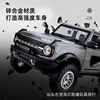 Warrior, jeep, realistic car model, metal SUV for boys, scale 1:24