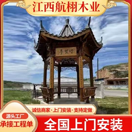 亭子;门楼