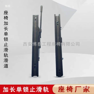 Car seat extension with single: Other vehicle seats