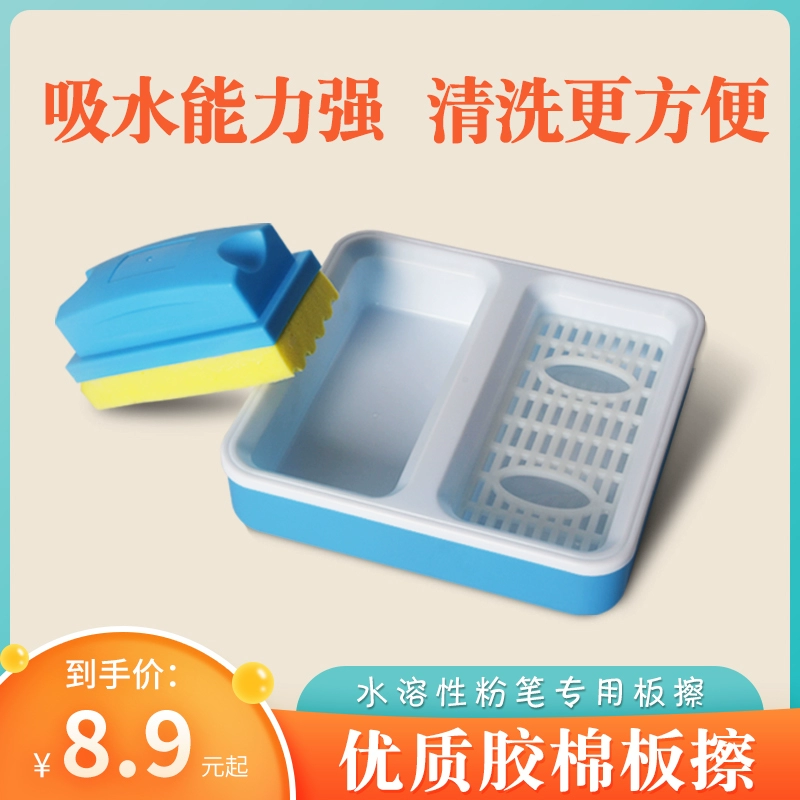 Безпыльный мазок для доски для классной комнаты