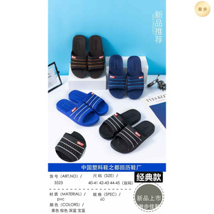 ��ʿ��Ь3523��̖�ļ��¿���ý����Л��Ϸ���һ���υǴ����b���l