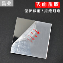 亚克力镜片定镜面镜子有机玻璃镜片银色镜片加工化妆镜玻璃镜子