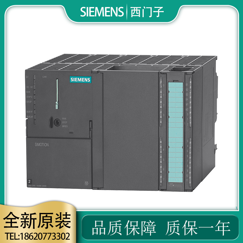 西门子6AU1240-1AA00-0CA0/OCAO现货