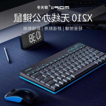 Ħ����X210�o���I�P������b�����y2.4G��X�Pӛ���I�����b���l