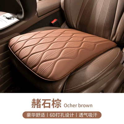 Crown 12Th and 13Th Generation Toyota, Seat cushion, seat cover - wave-pattern-ocher-brown-single-piece
