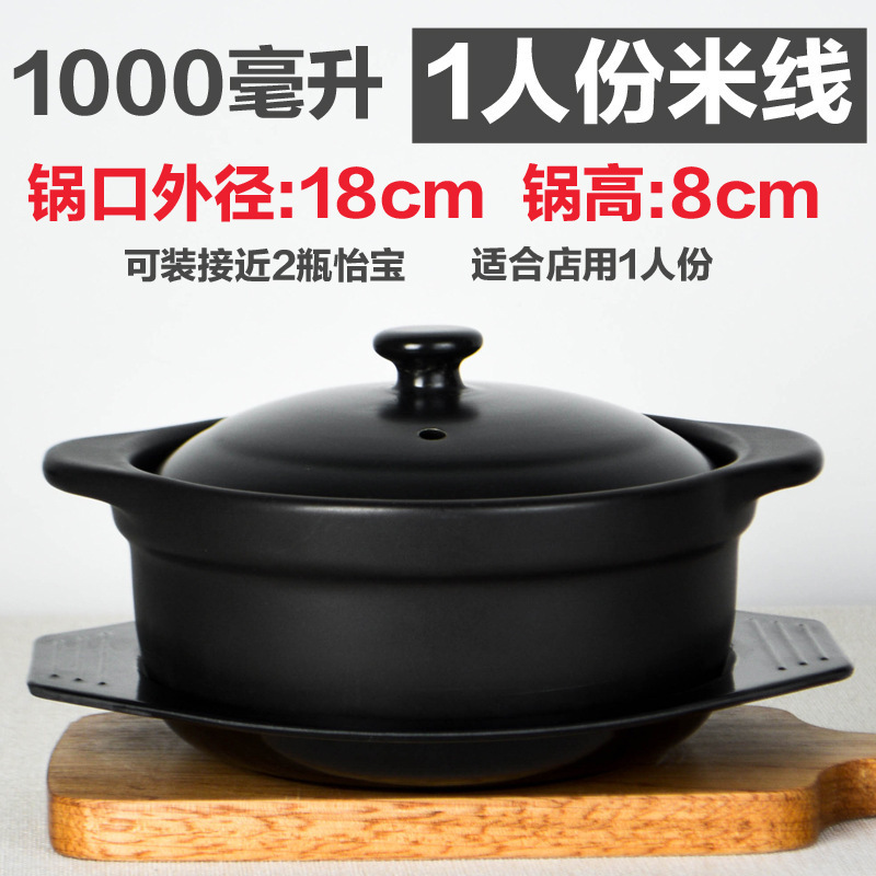キャセロール粥、ライスヌードル、キャセロール、業務用小型高温耐性スパイシーポテトパウダー、家庭用シチューポット、鶏鍋、土鍋ご飯|undefined