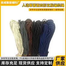 6mmPU��DIY�F��������ɾ����K���C�^�K�Ʒ���������Ь��