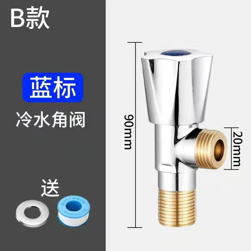 냉수 패키지 1개, 무료 원료 벨트 수집 - 5성 휠 구리 치아 품질 앵글 밸브