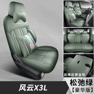 seat cover, Modelə uyğun (Original) oturacaq örtükləri - relaxing-green-deluxe-edition-note-the-model-year