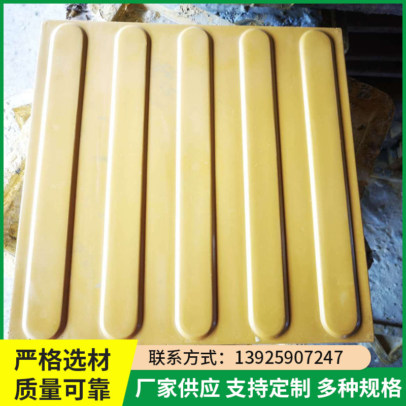 时尚风格盲点盲道砖盲条盲道砖工厂盲点盲条砖供应