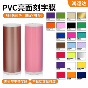 �羳���R�dpvc���r�N��ճ��ϩ�������N�V���b�ĤPVC�����z�����N
