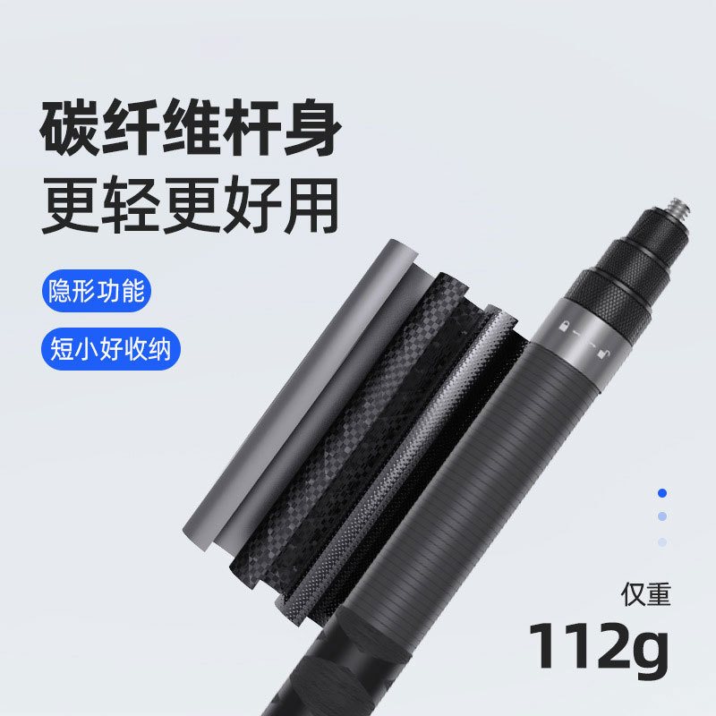 Insta360 X5 1.2m カーボンファイバー伸縮式目に見えないサイクリング自撮りスティック DJI/GoPro アクセサリーに適しています。|undefined
