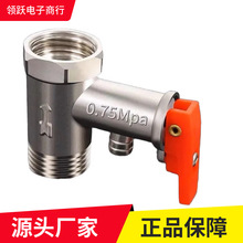 0.7/0.8/0.9/1.0MPA늟�ˮ����ȫ�y ֹ���y й���y�p���y���