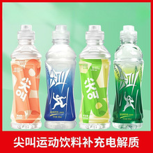 ����\������a��늽��|ˮ550ml��������ζ�����S���Ҽ������ƿ