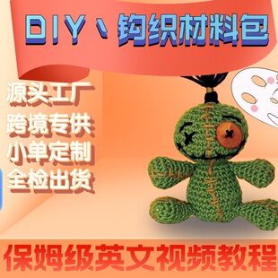 �羳���R�d���u�hᘲ��ϰ�DIY��Ӣ�Z�̳��f�}���ʌ���żë���¿�