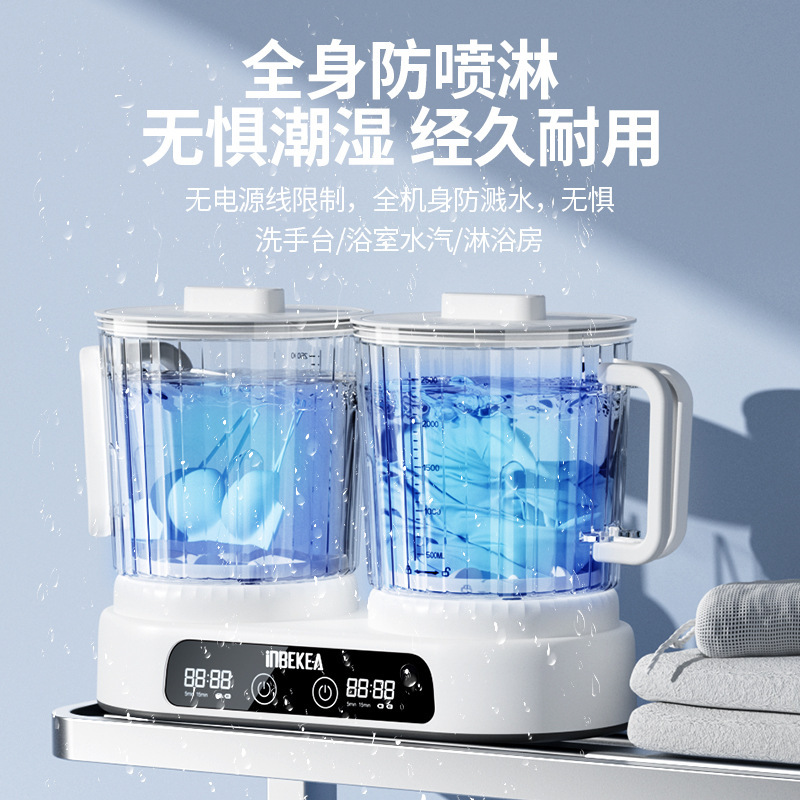 INBEKEA双桶无线内衣洗衣机小型充电便携内裤袜子迷你洗衣杯分桶|undefined