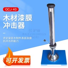 QCJ-40ľĤ_ҾTGB/T4893.9-92_ԇC