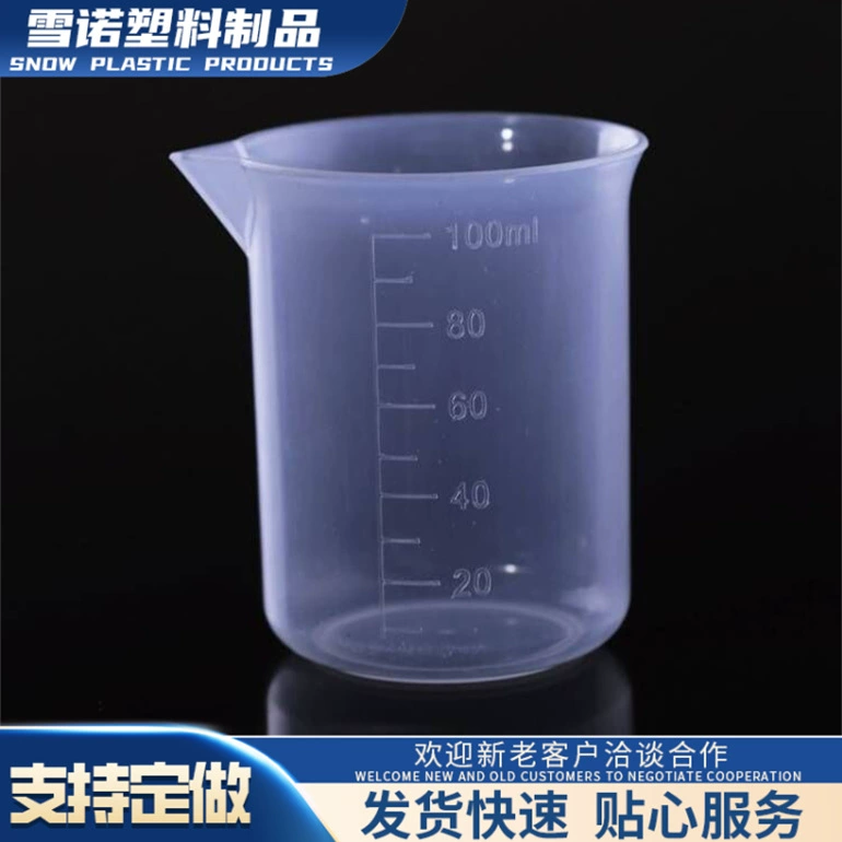 100 мл пластиковый мерный стаканчик Краска Чашка 100 мл с мерной чашкой для рта пластиковый стакан 100 мл экспериментальный мерный стакан производитель