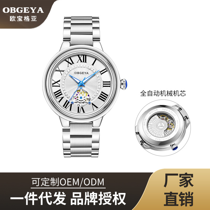 Swiss Brand Fully Automatic Movement Watch Luminous Calendar Watch Men's Couple Mechanical Female Student Waterproof Watch