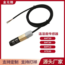 温度传感器;湿度传感器
