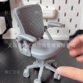 跨境 复刻人体工学椅装饰微缩办公椅模型摆件