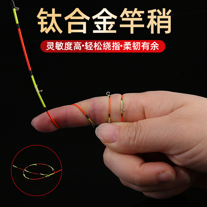 Fábrica LED puente balsa noche pesca balsa varilla barra ligeramente aleación de titanio punta de varilla electrónica barra de pesca de cola suave luminosa con sección transfronteriza