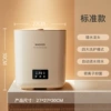 [616款丨7L全自动塑料内筒]