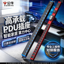 ��ţpdu�C���������ʹ��I����32A8000W�߳��d���_���o�^�d63A