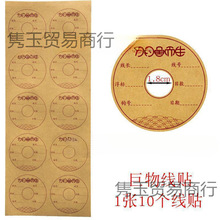 ��ˮ�����S�˺������z���N���N��������Ȧͨ�Ø��R�����N�����Ӿ�