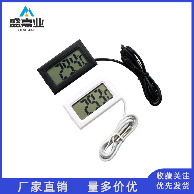电子数显 数字温度计 鱼缸冰箱水温表 测温仪 防水探头 TPM-10