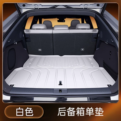 Foot Mat Supplies, Trunk Mat - white-tpe-trunk-single-pad-no-specifications