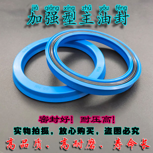 H622 USA U + S reinforced main oil seal 55*65/68/70/71/75*6/7/8/9/10/12
