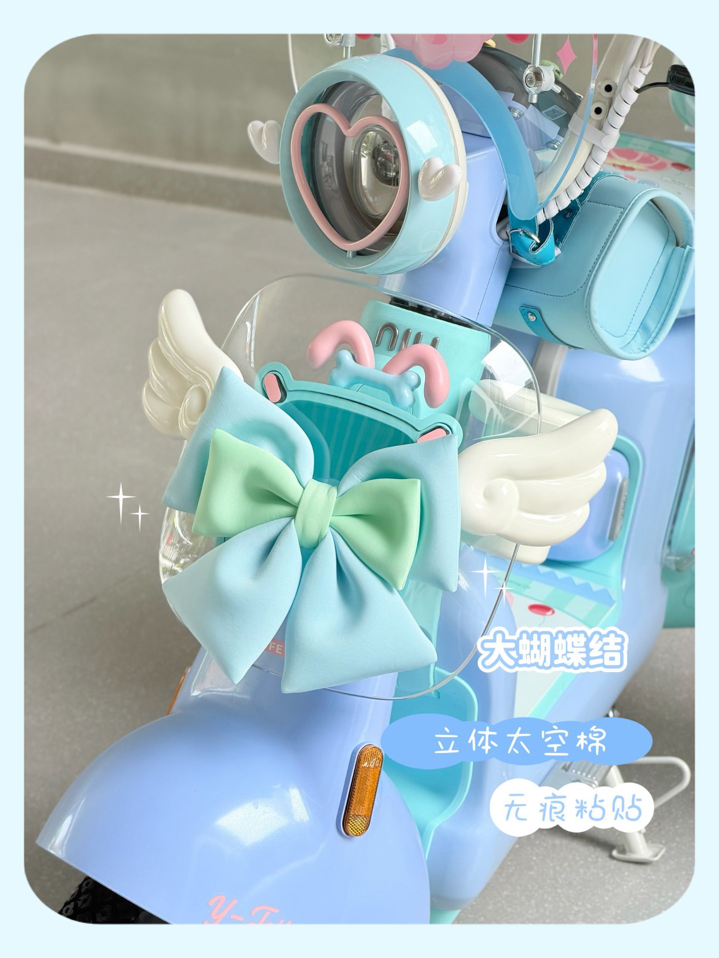 Suitable for Niu Y Jelly One electric scooter, decorative seat cushion cover, foot mat, waterproof frame bag, mobile phone holder, hook, cute