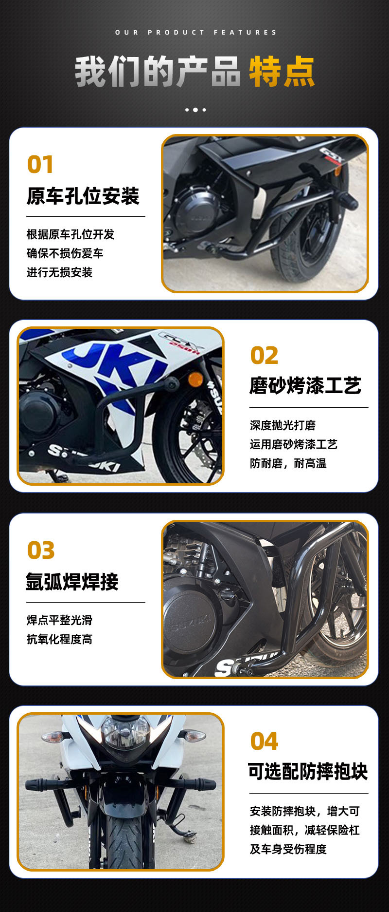 Applicable to Suzuki GSX250R bumper drop-resistant bumper rear shelf GSX250-A competitive bumper spring head bumper modification