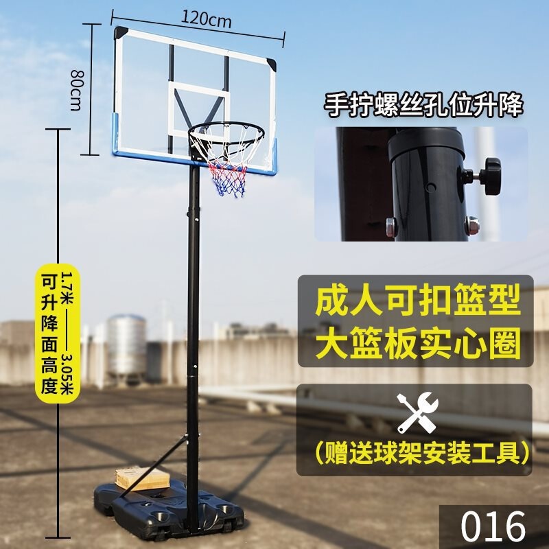 Adjustable height children's basketball hoop, mobile shooting stand, indoor basketball backboard, adult-sized stand, outdoor stand, suitable for teenagers, for home use