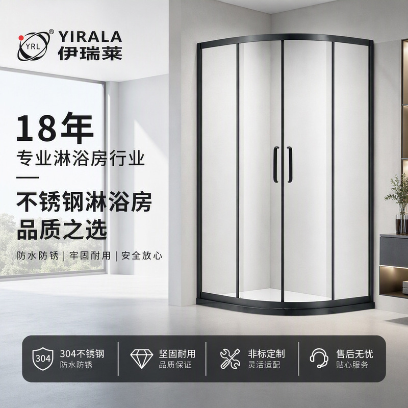 Custom-made round, fan-shaped shower enclosure with stainless steel, high-strength tempered glass sliding doors, and a corner design for separating wet and dry areas in the bathroom
