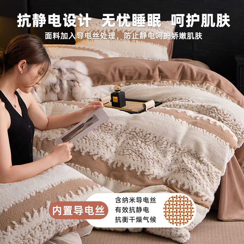 Leche de seda cama de cuatro piezas en invierno grueso 2025 nuevo coral de seda y seda sábanas de dormitorio cubierta de tres piezas