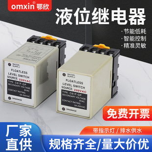 Һλ�^���C61F-GPˮλ������ˮ��ˮ�����ܿ����_�P220V��ˮ�_�P