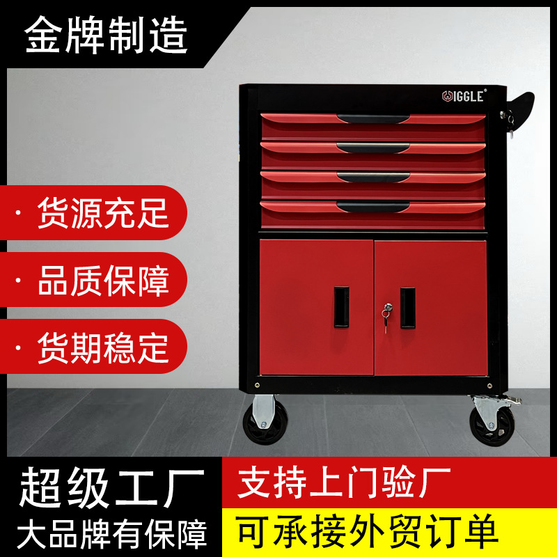 Los fabricantes suministran camiones de herramientas, gabinetes móviles de servicio pesado, cajones engrosados portátiles, carros de herramientas con poleas